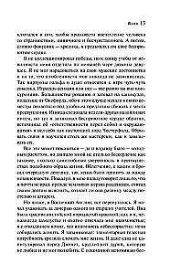 Волхв